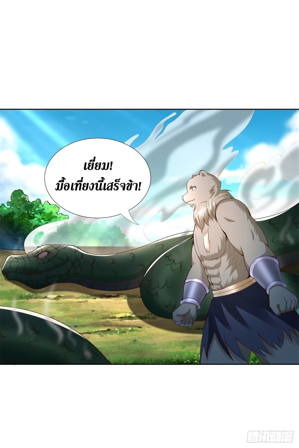 Zhi Zun Chong Sheng ตอนที่ 143 (19)